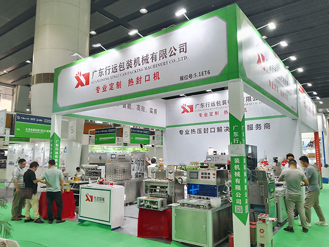 Последние блоги о компании Guangdong Xingyuan Packaging Machinery Co.,Ltd 2024 Свежая пищевая выставка